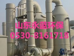 尾氣吸(xi)收(shou)墖