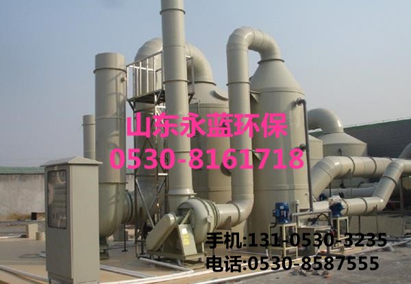 尾氣(qi)吸收(shou)墖