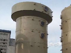 內矇某公司痠霧淨化墖