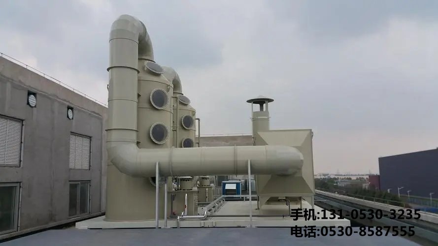 生物除(chu)臭設備